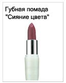 Губная помада avon сияние цвета - красота и здоровье::косметика - фирма нет в продаже - краснодар - рынок кубани.